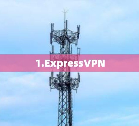 1.ExpressVPN