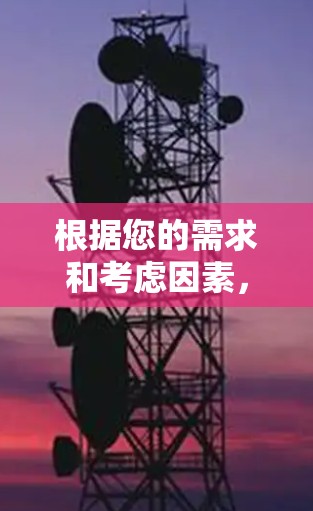 根据您的需求和考虑因素,以下是为2026年推荐的加速器建议